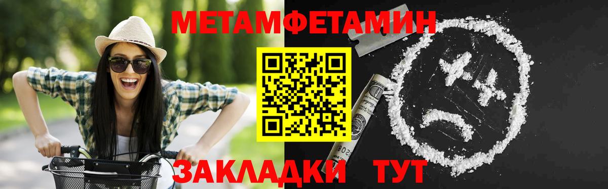Амфетамин  АМФ 97%  АМФЕТАМИН  Вход с VPN  Коркино 