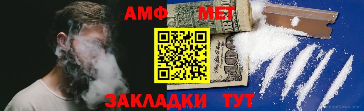 АМФЕТАМИН VHQ Коркино