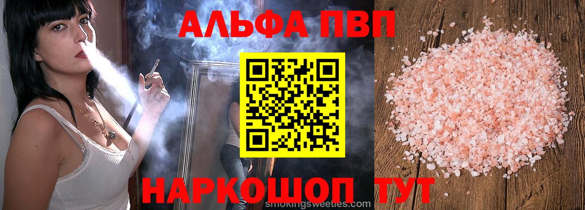 APVP СК КРИС Коркино