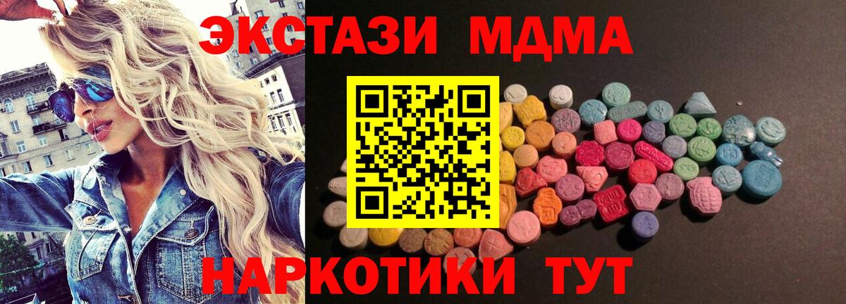 ЭКСТАЗИ круглые  Вход с VPN  Экстази  Экстази Punisher  Коркино 