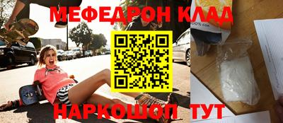 дурь Кингисепп