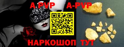 дурь Кингисепп