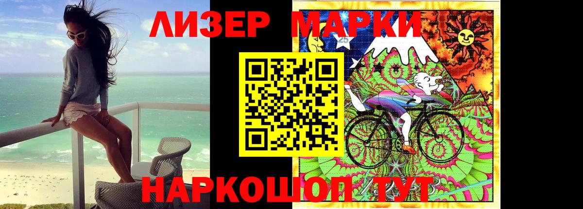 Лсд 25 экстази  Вход с VPN  ЛСД экстази кислота  Коркино  ЛСД экстази ecstasy 
