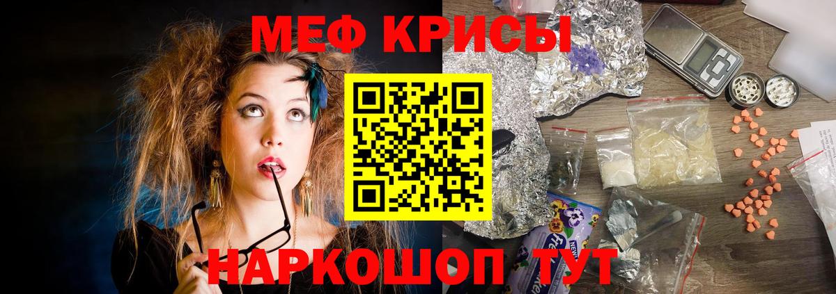 МЕФ мука  ссылка на мегу зеркало  Мефедрон VHQ  Коркино  Вход с VPN  МЕФ 