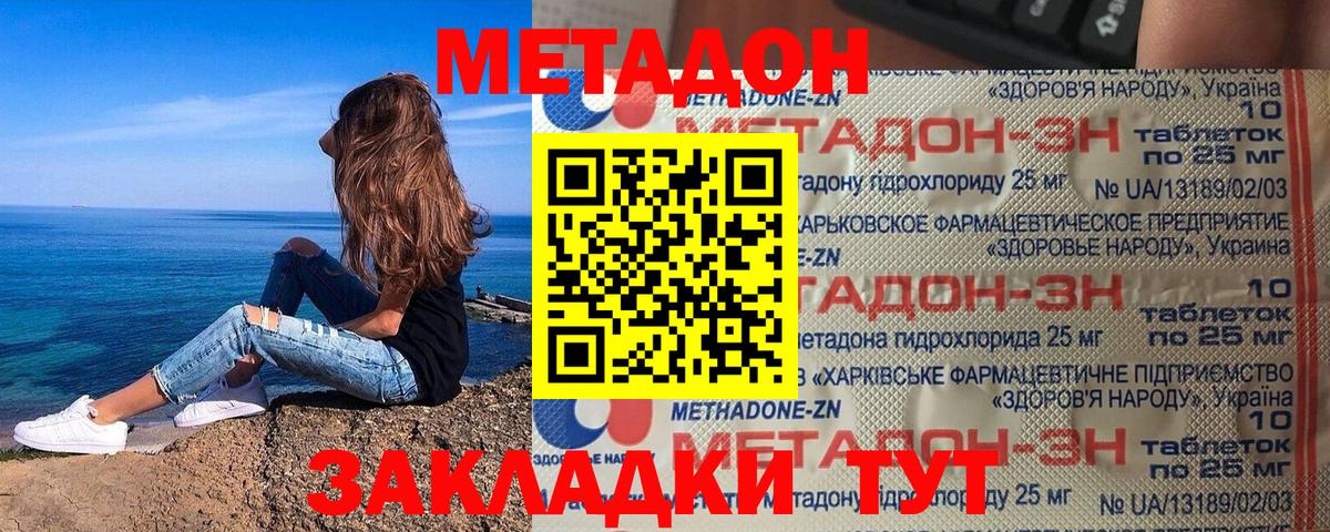 Коркино  МАРИХУАНА  Вейп ТГК  Гашиш  Меф МЯУ МЯУ   Вход с VPN  Альфа ПВП СК  