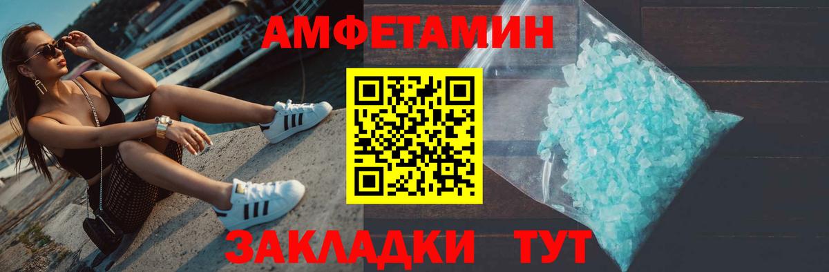 Метамфетамин Декстрометамфетамин 99.9%  Метамфетамин  Коркино  Вход с VPN  Метамфетамин Декстрометамфетамин 99.9% 