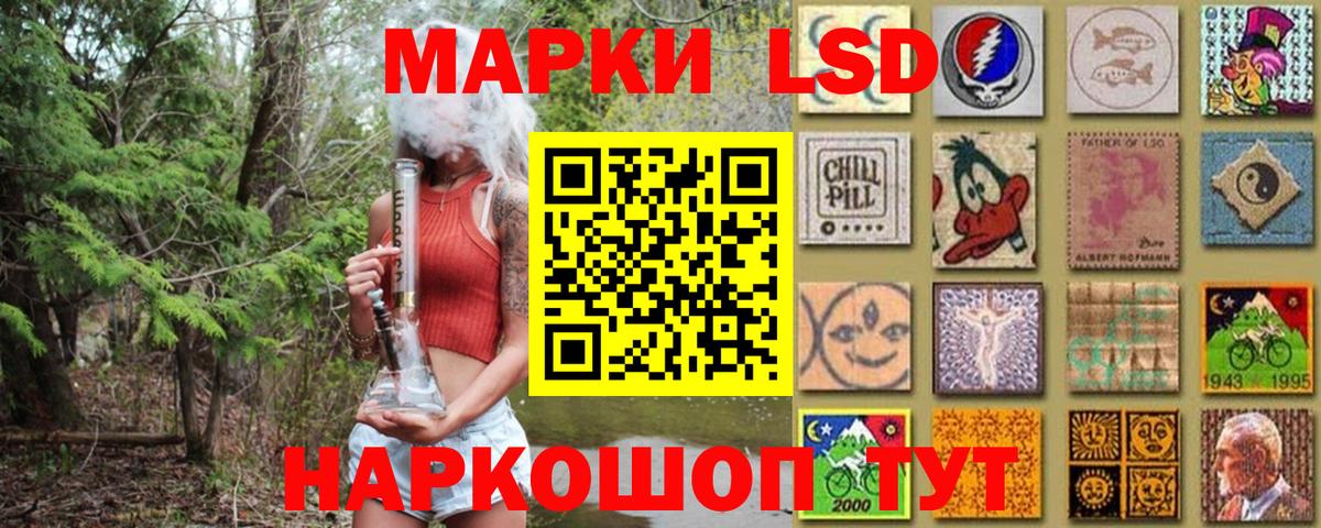 Марки NBOMe 1,8мг  Вход с VPN  Коркино 