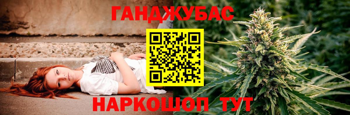 Бошки марихуана тримм Коркино