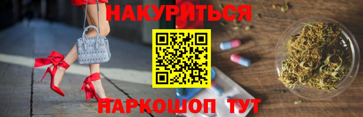 Каннабис VHQ  Марихуана Ganja  Вход с VPN  Конопля конопля  Коркино 